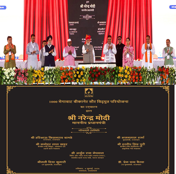 PM inaugurates SJVN's 1000 MW Bikaner Solar Power Project